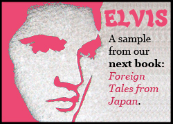 Read a sample