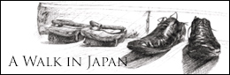 A Walk in Japan